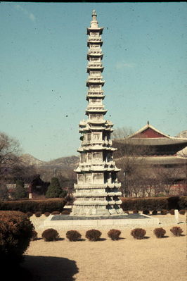 Stone Pagoda.