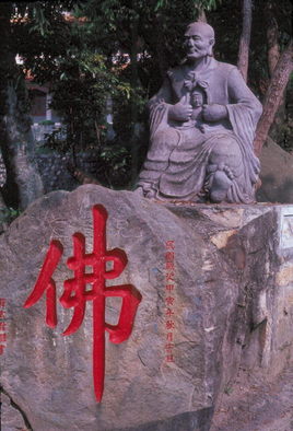 Taiwan Statue.